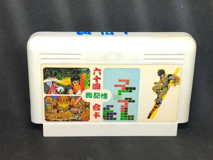 64 in 1 TV Game Cartridge