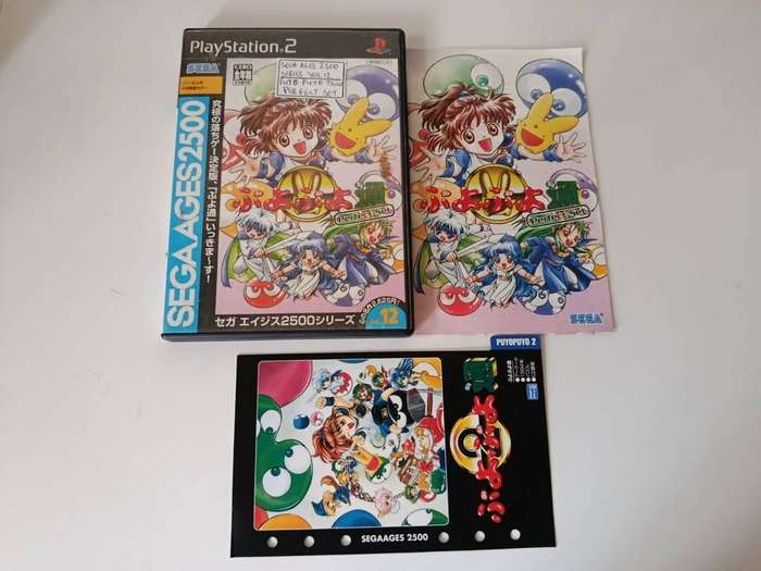 Sega Ages 2500 Series Volume 12 : Puyo Puyo Tsuu Perfect Set (Japan NTSC) Playstation 2 PS2
