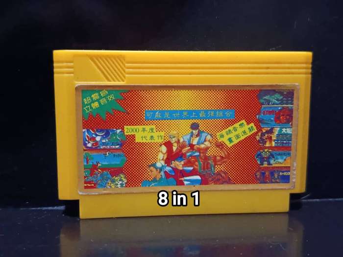 8 in 1 TV Game Cartridge