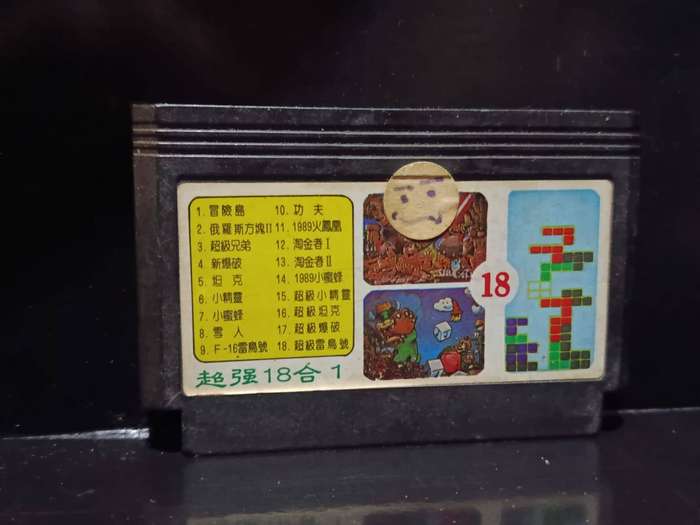 18 in 1  TV Game Cartridge