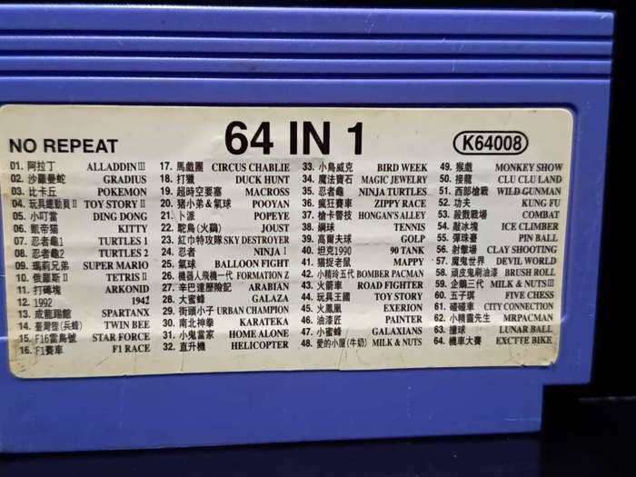 64 in 1  TV Game Cartridge