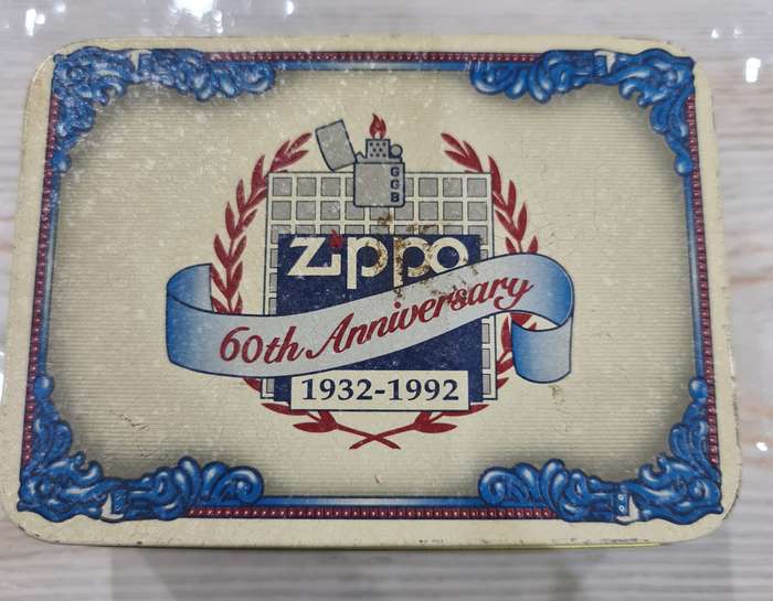 VERY RARE 60TH ANNIVERSARY ZIPPO LIGHTER