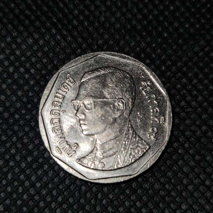 Thailand  5 Baht Rama XI