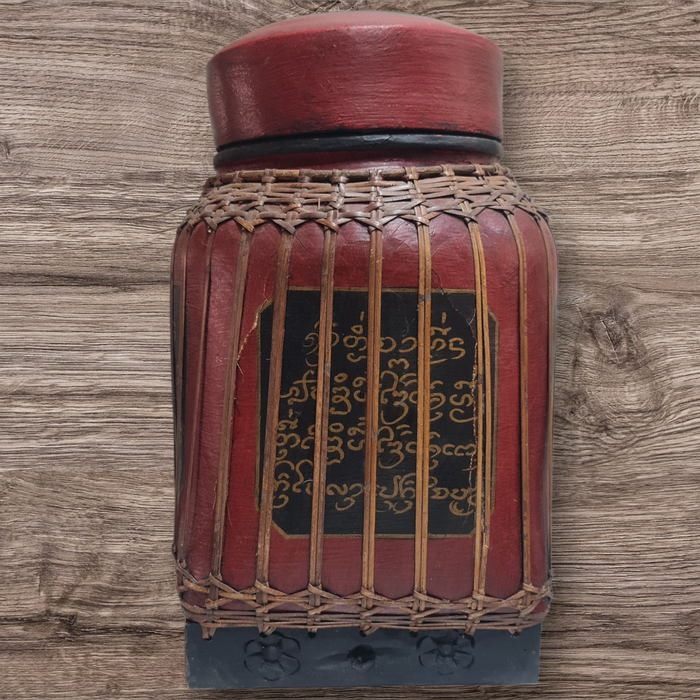 ANTIQUE ASIAN/THAI RICE BASKET