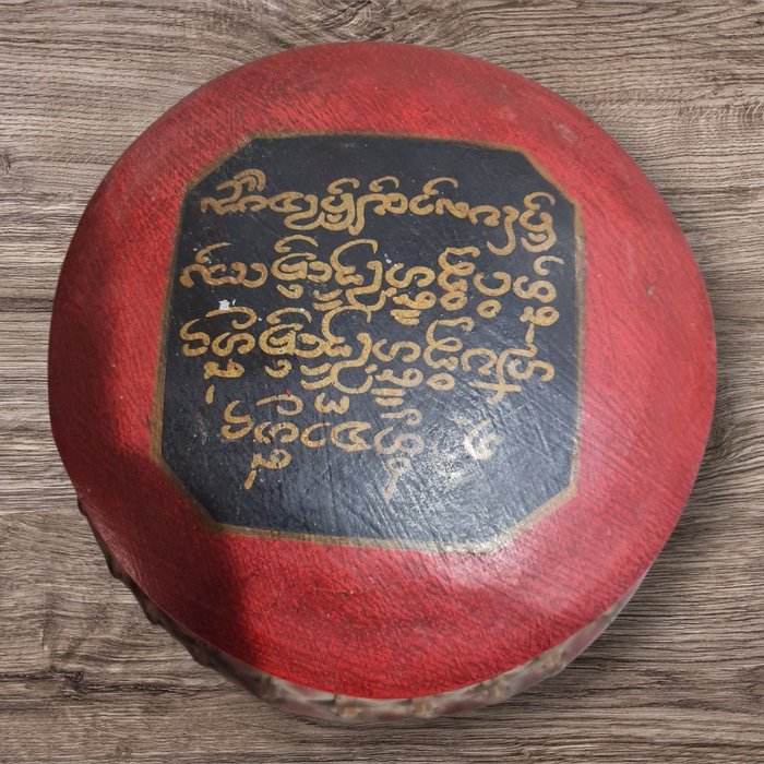 ANTIQUE ASIAN/THAI RICE BASKET