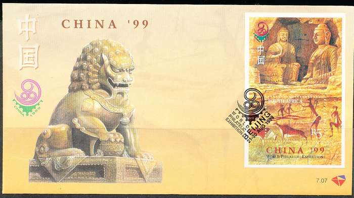 RSA -  1999  -    Stamp Exhibition "CHINA '99"   F/D  COVER - FINE  ITEM