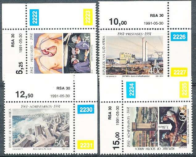 RSA -  1991  -   Technological Achievements  SET - FINE   MINT