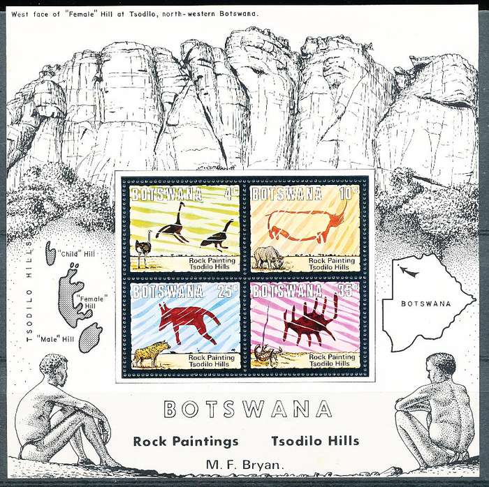 BOTSWANA  1975  -  Rock Paintings, Tsodilo Hills  MINI-SHEET     -  FINE  MINT