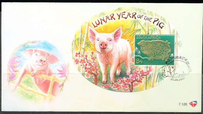 RSA -  2007 -  Year of the Pig    F/D  COVER - FINE  ITEM