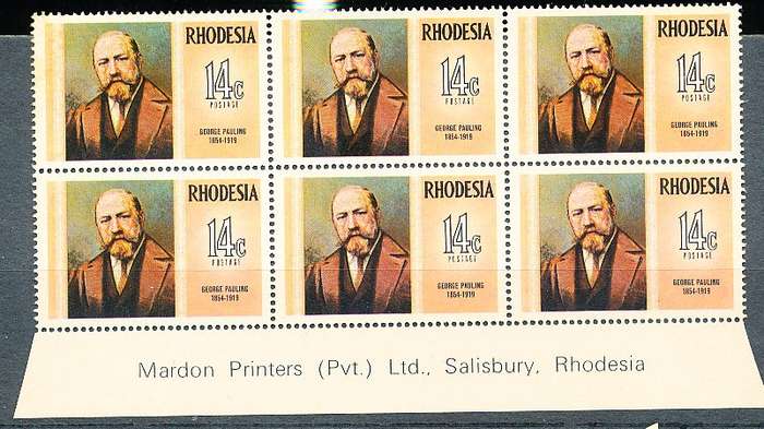 RHODESIA   - 1974   Famous Rhodesians  IMPRINT  BLOCK   -   FINE MINT