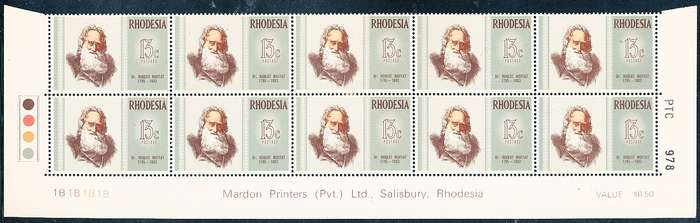RHODESIA   - 1972   Famous Rhodesians  EXTENDED  C/BLOCK  "B" -   FINE MINT
