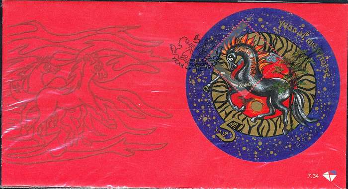 RSA -  2001 -  Year of the Horse    F/D  COVER - FINE  ITEM