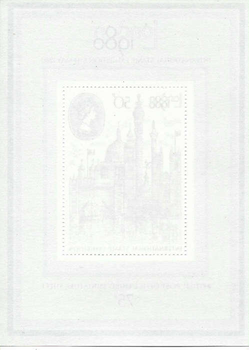 London 1980 MiniSheet