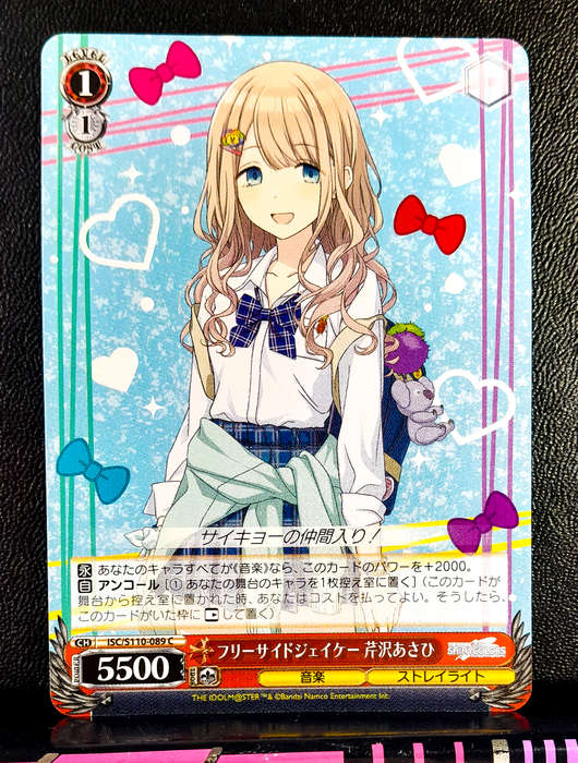 Weiss Schwarz - Idolmaster. Shine More! - ISC/S110-089 U - Uncommon - Trading Card (NM)