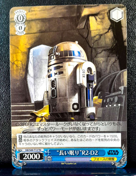 Weiss Schwarz - Star Wars - SW/S49-T13 TD - R2-D2 - Trading Card (NM)