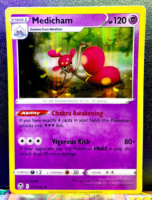 Pokemon Card - Medicham 073/195 - Holofoil Rare - Silver Tempest