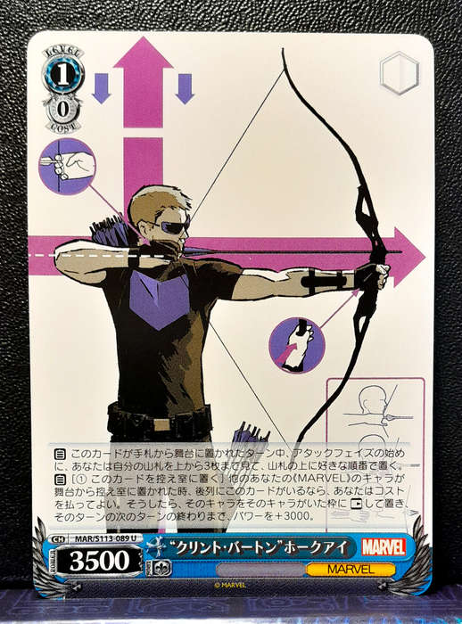 Weiss Schwarz Marvel - Hawkeye - MAR/S113-089 U - Uncommon - NM
