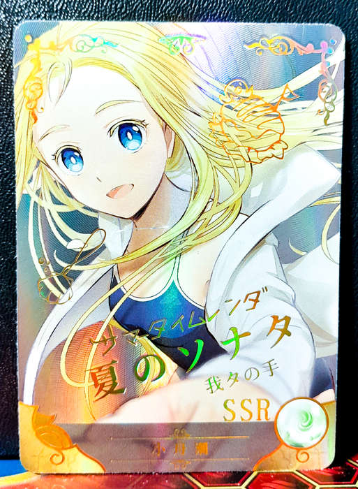 Goddess Story - Ushio Kofune - NS-08SSR-01 - Waifu - Textured & Foil SSR - NM -