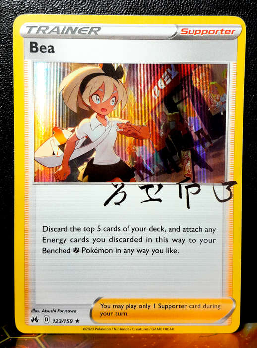 Pokemon Card - Bea 123/159 - Signature Trainer - Holofoil Rare - Crown Zenith NM