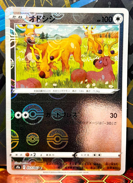 Pokemon Card - Stantler 057/067 - Pokeball Reverse Holo - Battle Region - Japanese NM
