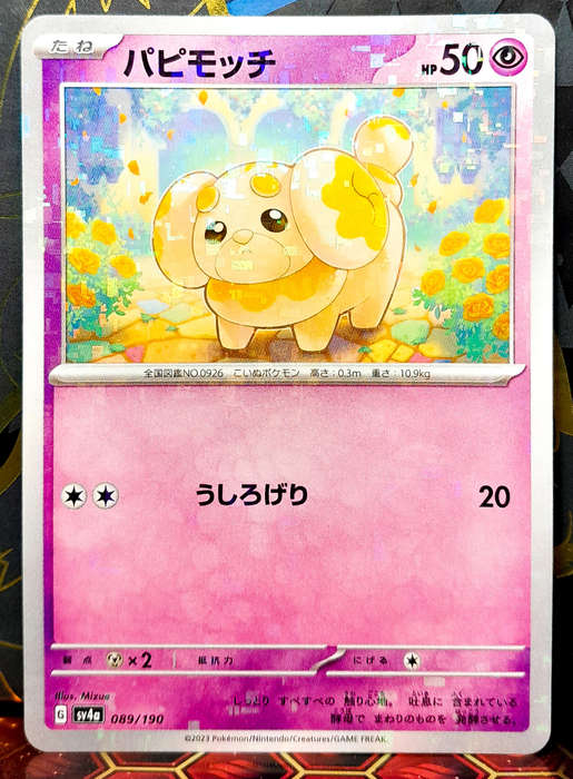 Pokemon Card - Fidough 089/190 - Confetti Holo - Shiny Treasure - Japanese NM