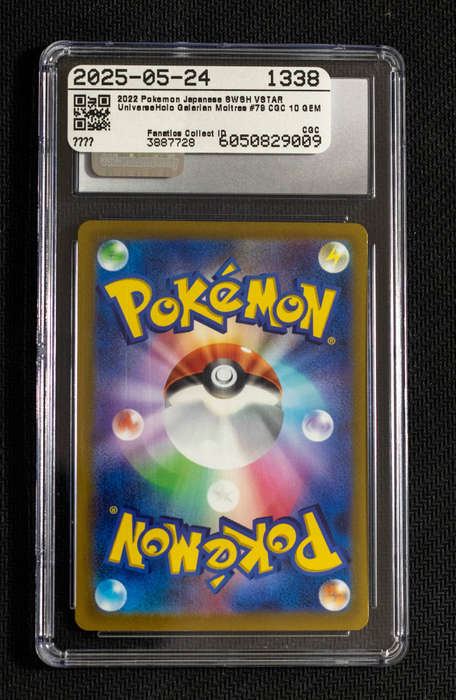 2022 Pokémon VSTAR Universe (Japanese) CGC 10 GEM MINT