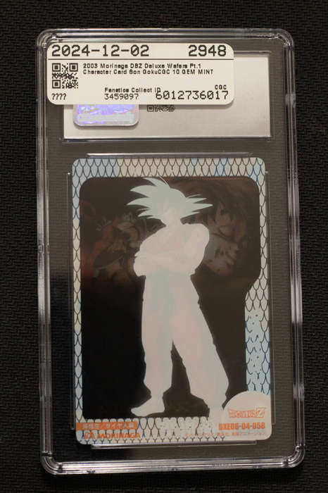 2003 Dragon Ball Z Deluxe Wafers Pt.1 (Japanese)  Son Goku Character Card  DXE06-04-058 CGC 10 GEM