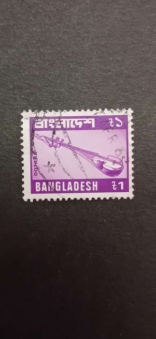 BANGLADESH 1981 LOCAL MOTIVES