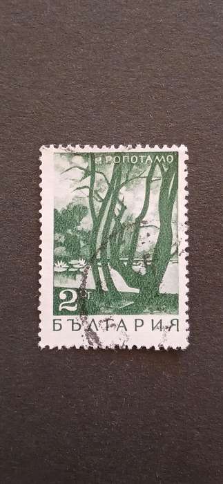 BULGARIA 1968 LANDSCAPES