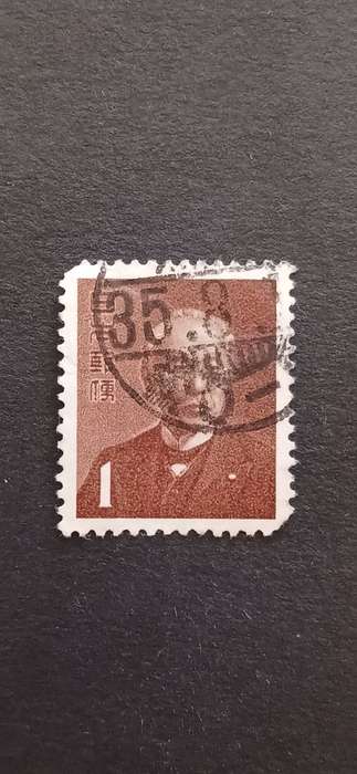 JAPAN 1952 DEFINITIVE ISSUE WITHOUT UNDERLINED ZEROS