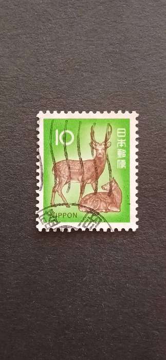 JAPAN 1972 DEFINITIVE ISSUES