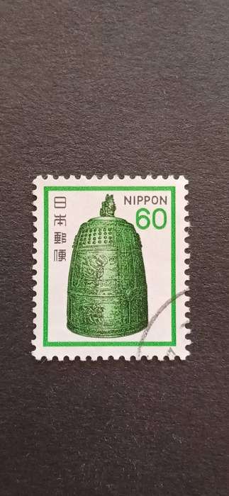 JAPAN 1980-81 DEFINITIVE ISSUES