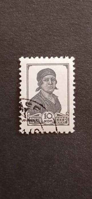 USSR 1937-41 DEFINITIVE ISSUES OF 1929 WITH NEW DRAWINGS ADDED-NOT WATERMARKED