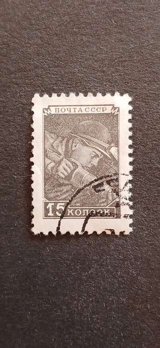 USSR 1949 DEFINITIVE ISSUES