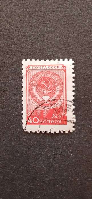USSR 1949 DEFINITIVE ISSUES