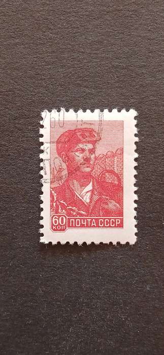 USSR 1959 DEFINITIVE ISSUES