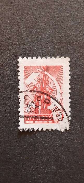 USSR 1976 DEFINITIVE ISSUES