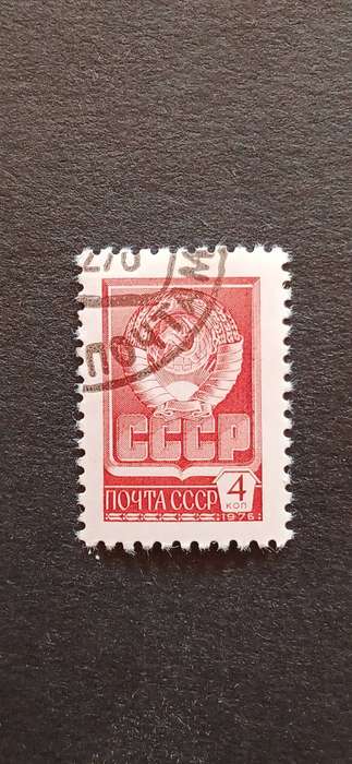 USSR 1976 DEFINITIVE ISSUES