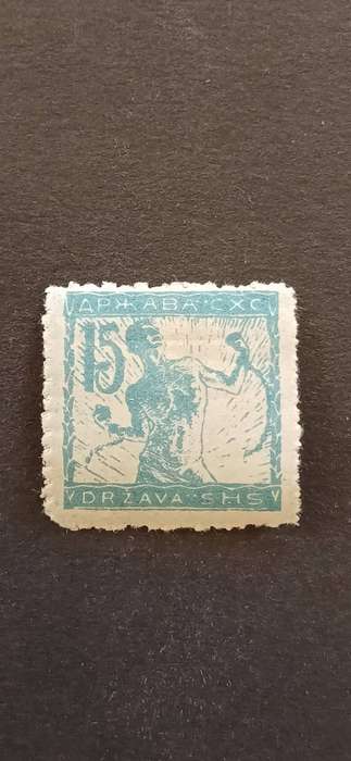 YUGOSLAVIA 1919 CHAIN BREAKER