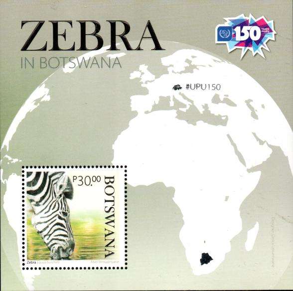 Botswana - 2024 Zebra UPU 150 MS MNH