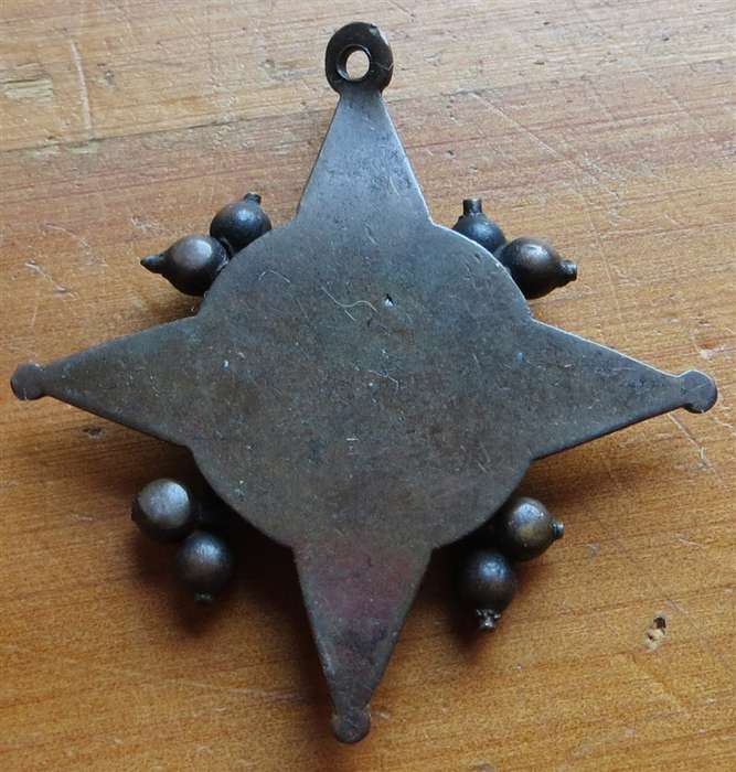 Unknown - from INCH for Strength & Development Medallion