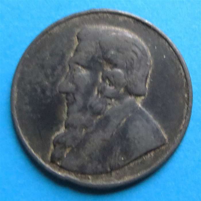1895 ZAR - P.Kruger - President - Zuid Afrikaanse Republiek Medallion