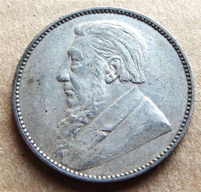 ZAR 1897 Silver 1/ Shilling