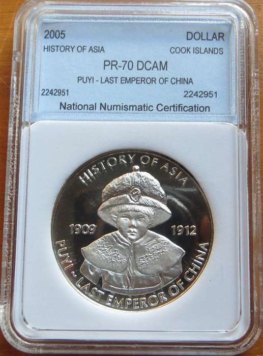 2005 PF70 DCAM Cook Islands - History of Asia Puyi Last Emperor