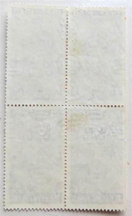 1948 Hong Kong Block of 4