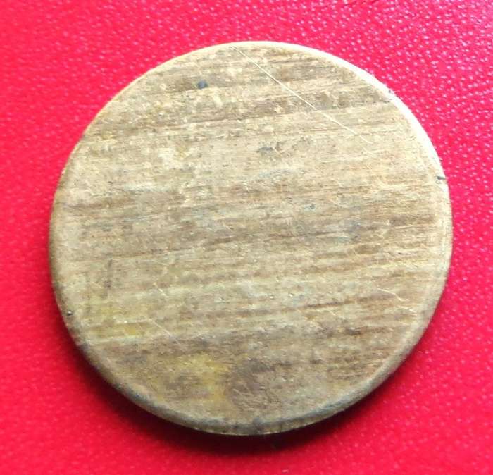 Blank Planchet Error Coin