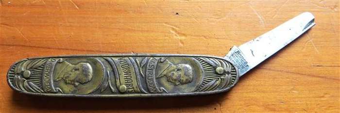 Pocket Knife - Malan/Hertzog/Strijdom/Verwoerd Suid Afrika 1910-60n Voorwaarts- Blade damaged