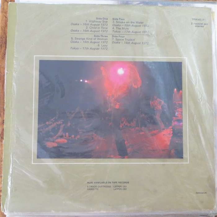 Deep Purple - Made in Japan Vintage Vinyl LP - VG