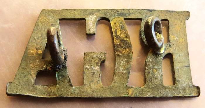 RGA Shoulder Title Badge - WW1 Royal Garrison Artillery