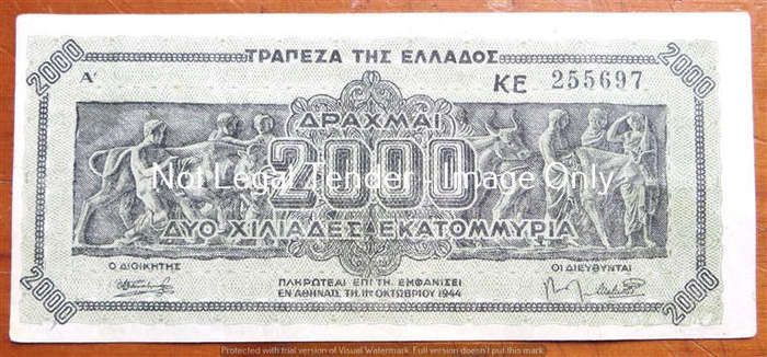 1944 Occupied Greece Misaligned Error - 2000 Drachma Bank note - See Condition